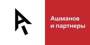 Ашманов и Партнеры